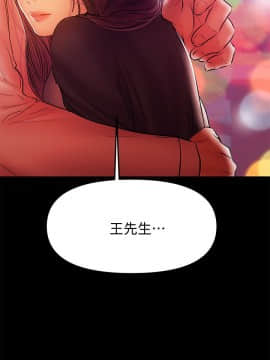 兼職奶媽 01-43話[完結]_034_0819