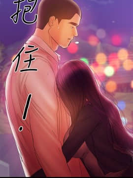 兼職奶媽 01-43話[完結]_034_0818