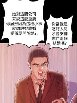兼職奶媽 01-43話[完結]_034_0814