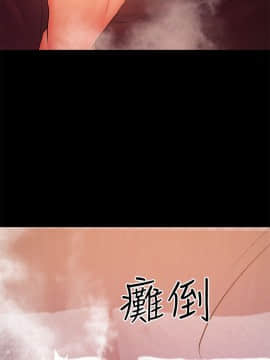 兼職奶媽 01-43話[完結]_034_0808