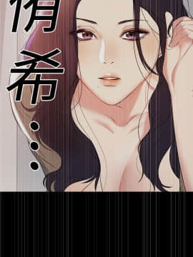 兼職奶媽 01-43話[完結]_034_0804