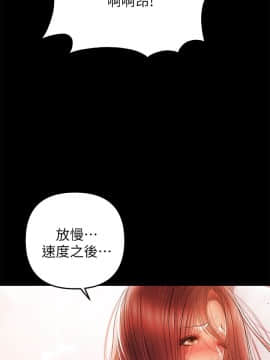 兼職奶媽 01-43話[完結]_034_0805