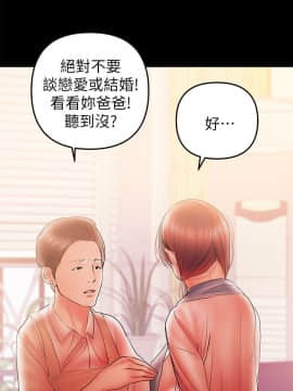 兼職奶媽 01-43話[完結]_034_0806
