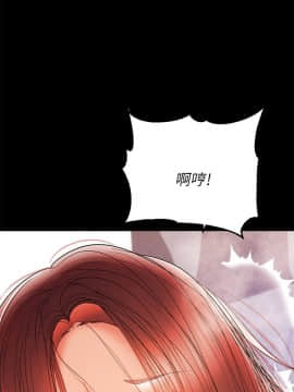 兼職奶媽 01-43話[完結]_034_0807