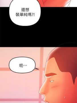兼職奶媽 01-43話[完結]_034_0800