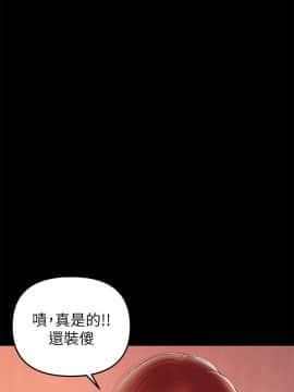 兼職奶媽 01-43話[完結]_034_0799