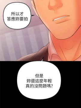 兼職奶媽 01-43話[完結]_033_0795