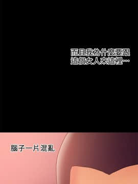 兼職奶媽 01-43話[完結]_033_0792