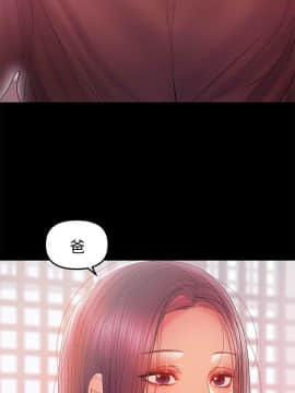 兼職奶媽 01-43話[完結]_033_0789
