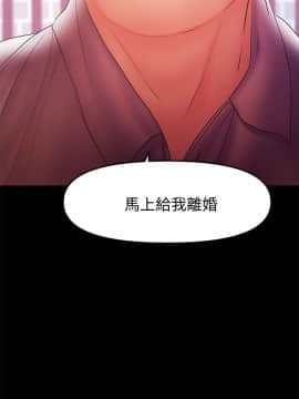 兼職奶媽 01-43話[完結]_033_0790