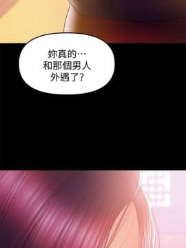 兼職奶媽 01-43話[完結]_033_0787