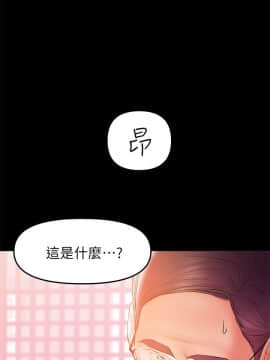 兼職奶媽 01-43話[完結]_033_0783