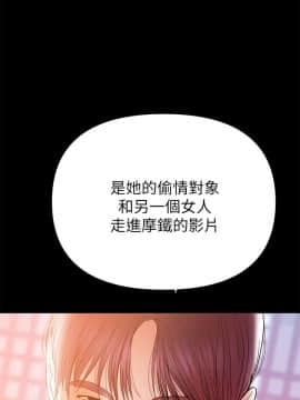 兼職奶媽 01-43話[完結]_033_0784