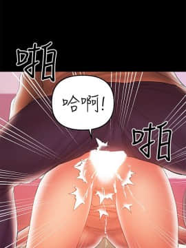 兼職奶媽 01-43話[完結]_033_0776