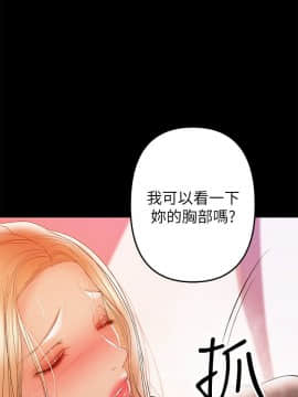 兼職奶媽 01-43話[完結]_033_0777