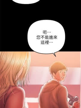 兼職奶媽 01-43話[完結]_033_0774