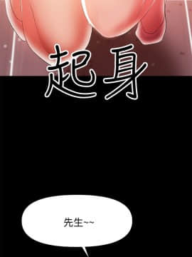 兼職奶媽 01-43話[完結]_032_0772