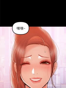 兼職奶媽 01-43話[完結]_032_0767