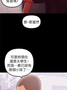 兼職奶媽 01-43話[完結]_032_0765