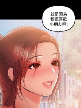 兼職奶媽 01-43話[完結]_032_0766