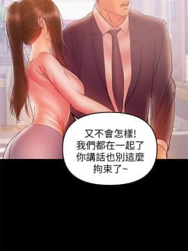 兼職奶媽 01-43話[完結]_032_0763