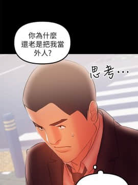 兼職奶媽 01-43話[完結]_032_0764