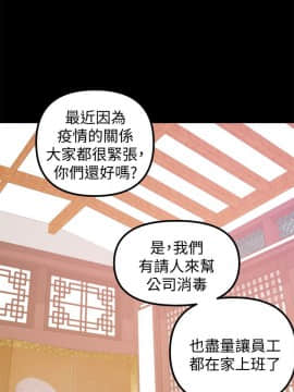 兼職奶媽 01-43話[完結]_032_0759
