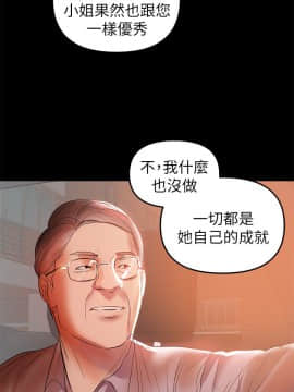 兼職奶媽 01-43話[完結]_032_0755