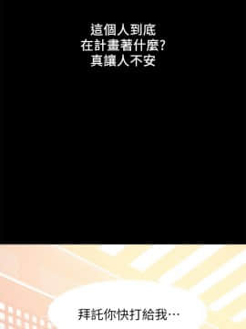 兼職奶媽 01-43話[完結]_031_0750