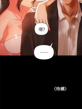 兼職奶媽 01-43話[完結]_031_0751