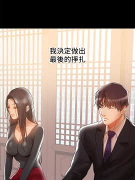 兼職奶媽 01-43話[完結]_031_0748