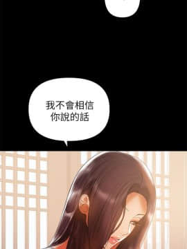 兼職奶媽 01-43話[完結]_031_0749