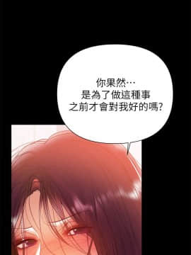 兼職奶媽 01-43話[完結]_031_0736
