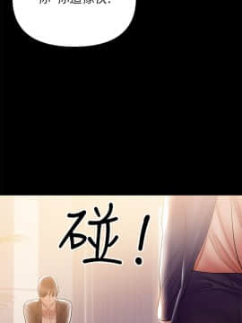 兼職奶媽 01-43話[完結]_031_0730