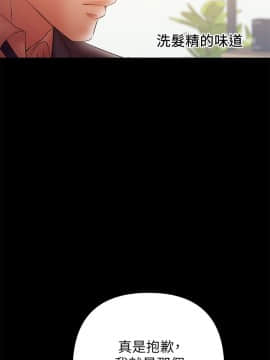 兼職奶媽 01-43話[完結]_031_0733