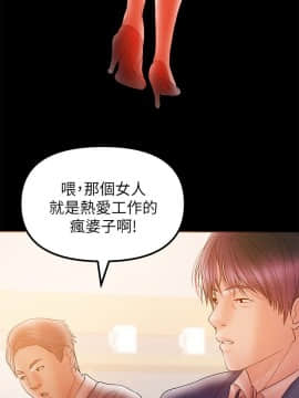 兼職奶媽 01-43話[完結]_031_0734