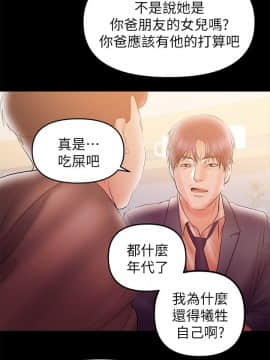 兼職奶媽 01-43話[完結]_031_0731