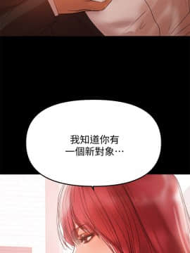 兼職奶媽 01-43話[完結]_036_0862
