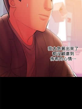 兼職奶媽 01-43話[完結]_036_0858