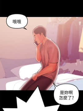 兼職奶媽 01-43話[完結]_036_0854