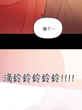 兼職奶媽 01-43話[完結]_036_0851