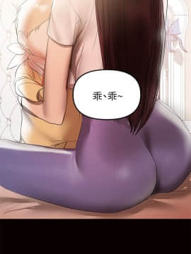 兼職奶媽 01-43話[完結]_035_0841