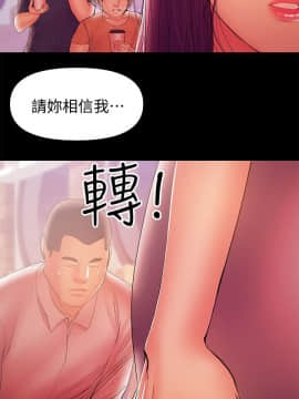 兼職奶媽 01-43話[完結]_035_0836
