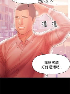 兼職奶媽 01-43話[完結]_035_0833