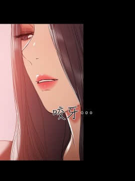 兼職奶媽 01-43話[完結]_035_0829