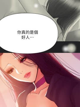 兼職奶媽 01-43話[完結]_035_0831