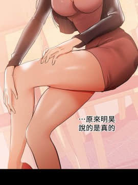 兼職奶媽 01-43話[完結]_035_0828