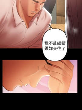 兼職奶媽 01-43話[完結]_035_0827