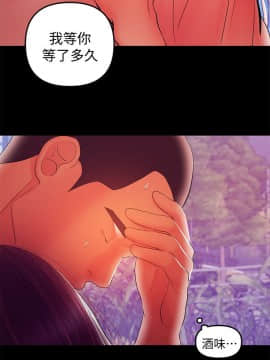 兼職奶媽 01-43話[完結]_035_0824