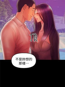 兼職奶媽 01-43話[完結]_035_0825
